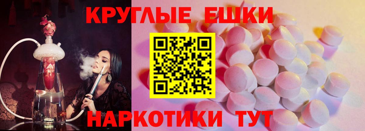 Черняховск  Ecstasy DUBAI  Экстази XTC  Вход с VPN 