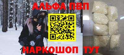 винт Краснокаменск