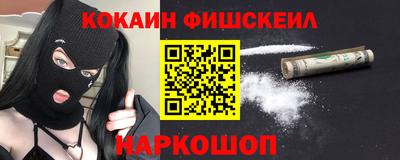 Альфа ПВП Краснознаменск