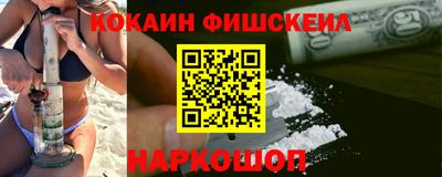 Альфа ПВП Краснознаменск