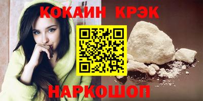 винт Краснокаменск