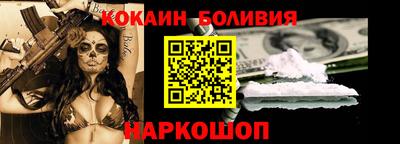 винт Краснокаменск