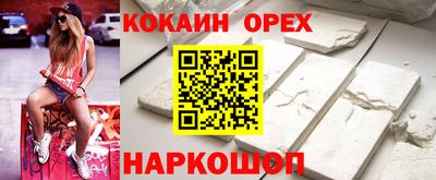 Альфа ПВП Краснознаменск