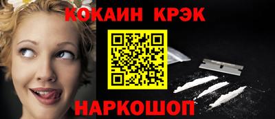 винт Краснокаменск