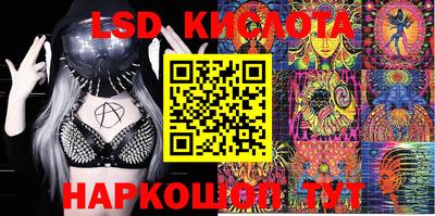 винт Краснокаменск