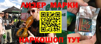 винт Краснокаменск