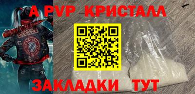 винт Краснокаменск