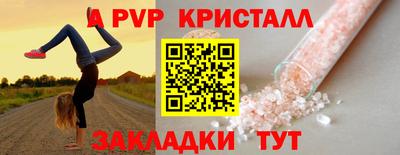 винт Краснокаменск