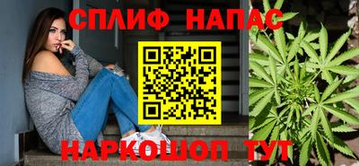 винт Краснокаменск