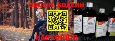 винт Краснокаменск