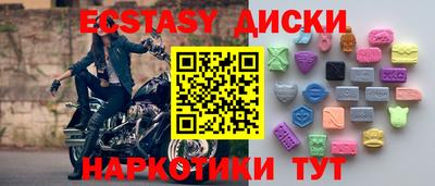 индика Краснодар
