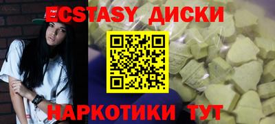 винт Краснокаменск