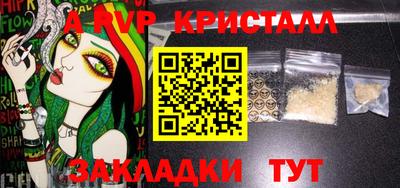 винт Краснокаменск