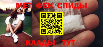 винт Краснокаменск