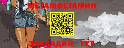Альфа ПВП Краснознаменск