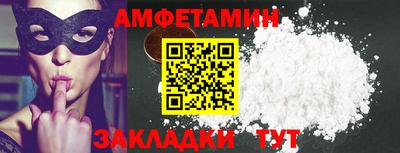 Альфа ПВП Краснознаменск