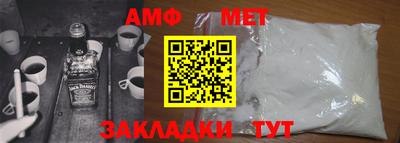 Альфа ПВП Краснознаменск
