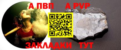 винт Краснокаменск