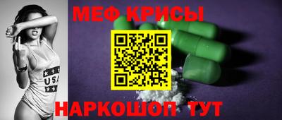 винт Краснокаменск