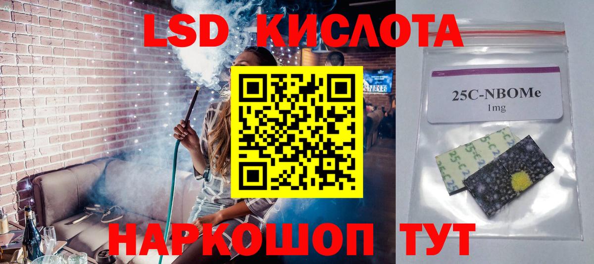 Лсд 25 экстази ecstasy Черняховск