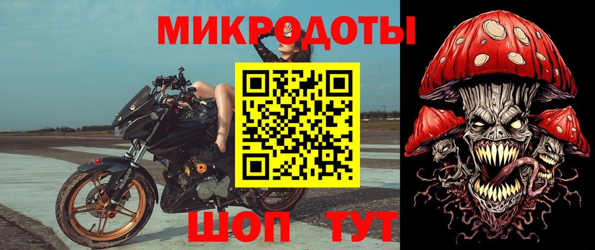 Галлюциногенные грибы ЛСД Черняховск