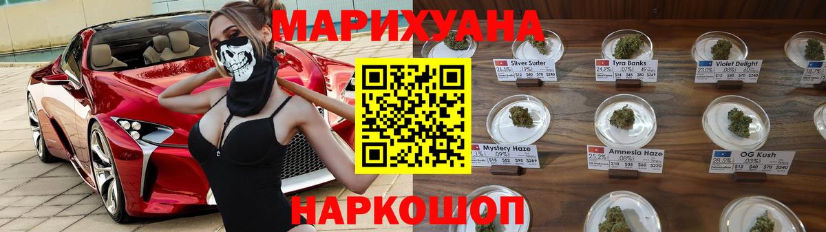 Каннабис конопля  Бошки Шишки Ganja  Черняховск  Марихуана гибрид  Бошки марихуана MAZAR  Вход с VPN 